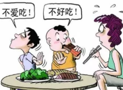 孩子的饮食习惯