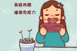 孕妈美白从饮食开始